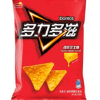 Nacho Cheese Flavor (China), 2.4 oz