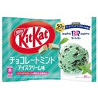 Baskin Robbins Choco Mint Ice Cream (Japan)