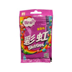 Candy Berry Flavor 40g (20pk) (China)