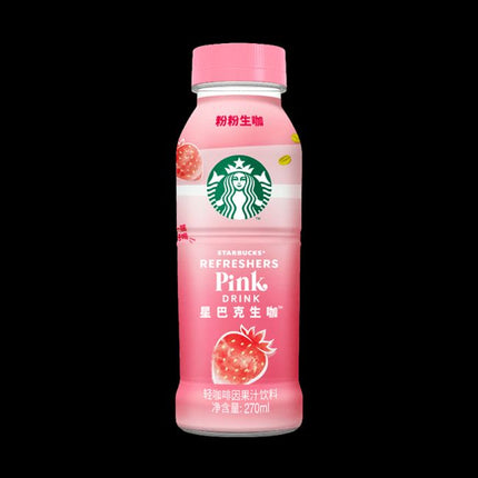 Exotic Starbucks (15 ct)