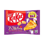 Halloween Apple Pie Limited Edition (Japan)