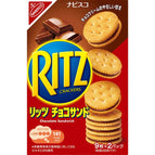 Biscuit Chocolate (Japan)