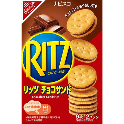 Ritz (10 ct)