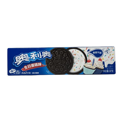 Exotic Snacks (24 ct)