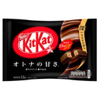 Black Mini Wafer Biscuit (Japan)