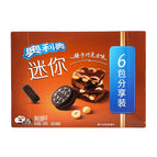 Mini Sandwich Cookies Hazelnut Chocolate 120g (China)