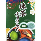 Green Matcha Chocolate, 8.3 oz (Japan)