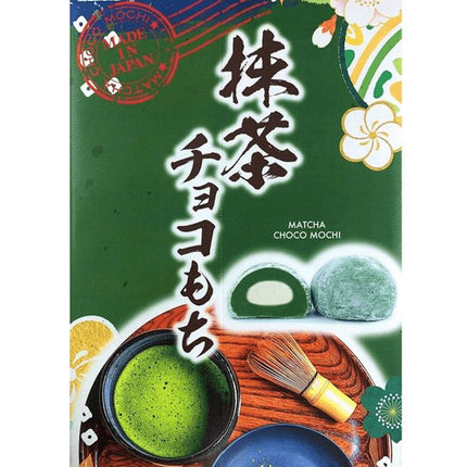 Mochi (21 ct)