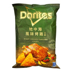 Roast Chicken Chips, 3.81oz (China)