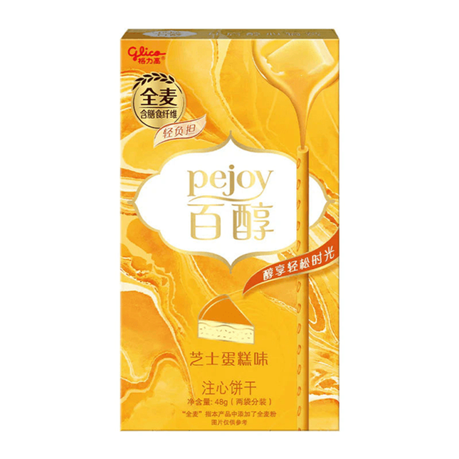 Glico Pejoy