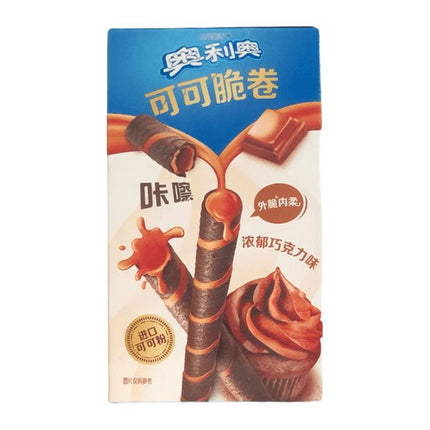 Exotic Snacks (24 ct)