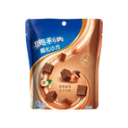 Mini Wafer Chocolate Hazelnut (China)