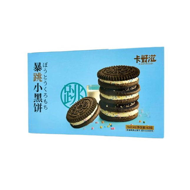 Kahaozi (24 ct)