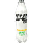 Energy, 500ml (China)