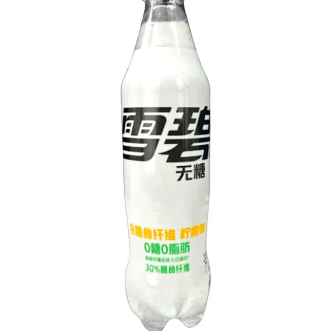 Sprite (12 ct)