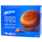 Cocoa Cloud Cake Orange Chocolate Flavor 88g (China)