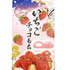 Strawberry Chocolate (Japan)