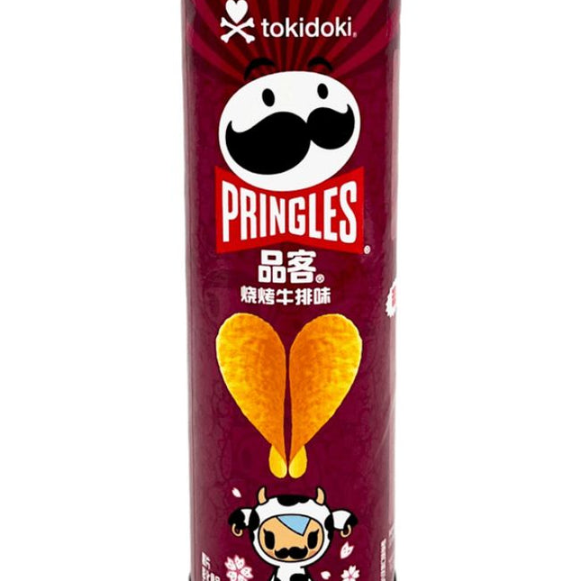 Pringles (20 ct)