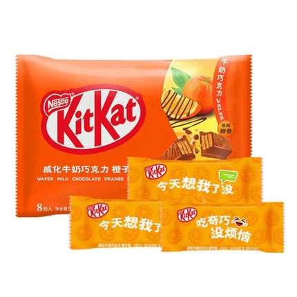 KitKat (10 ct)