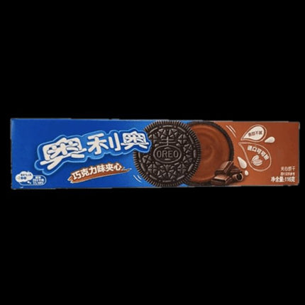 Exotic Snacks Exotic Oreo (12 ct)