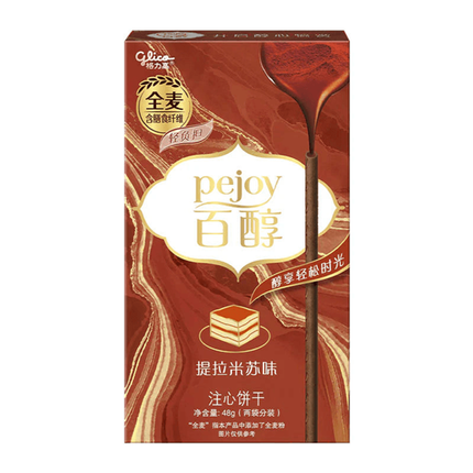 Glico Pejoy