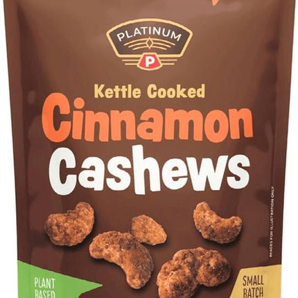 Imperial Nuts Dry Roasted (6 ct)