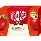 Shinshu Apples Mini Wafer Box (Japan)