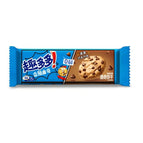Rich Chocolate, 85g