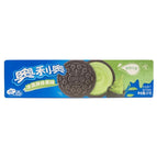 Oreo Matcha Ice Cream, 96g (China)