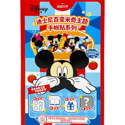BinQi - Disney (24 ct)